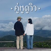 keb_tangkh