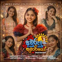 original sound - dinulidamsandimusic