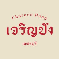 charoenpang2024