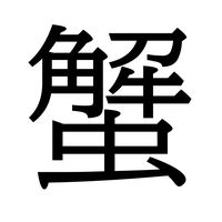 sa_monmarine