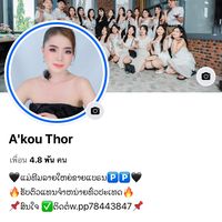 kouthorr