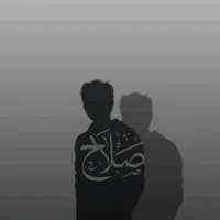 original sound - salah161s