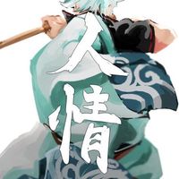 オリジナル楽曲 - みつば