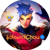 original sound - achaunkgaming