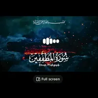 original sound - abdulnaseernaseer41