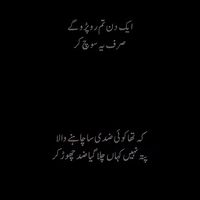 rehan.khan55786