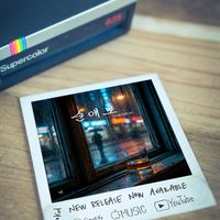 오리지널 사운드 - 무수비레인