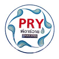 เสียงต้นฉบับ - pry store