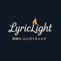 lyriclightjp