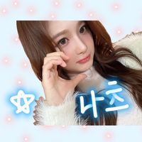 オリジナル楽曲 - ナツ