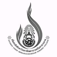 เสียงต้นฉบับ - smo.smnc