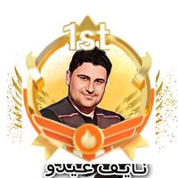 nayef_eedo