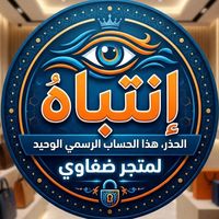 dafawi5