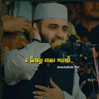 original sound - mdmustakimm280