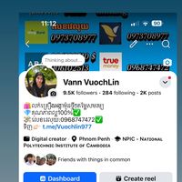 vannvuochlin