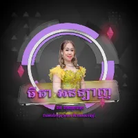 original sound - tda.online