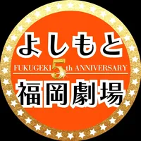 original sound - fukugeki_ysmt