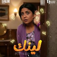 zeinaelabd2