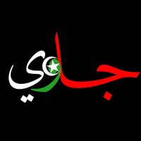 เสียงต้นฉบับ - jawi