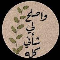watfayousef