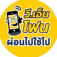 vnphoneofficial3