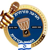 צליל מקורי
