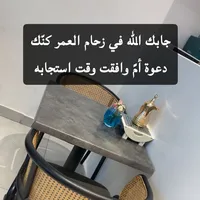 original sound - alshama3ry