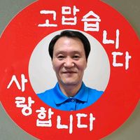 오리지널 사운드 - 양백호