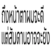 original sound - meaow_ywan
