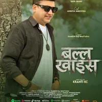 original sound - rameshrajbhattarai
