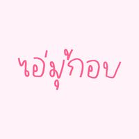 itsmemukob_