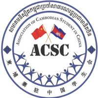 acsc_cambodia