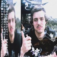 оригінальний звук