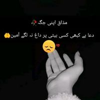 asifgujjar45678957