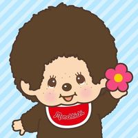 Gonna Be Fine JPver ー TREASURE