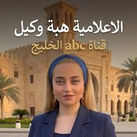 media_personality_hiba