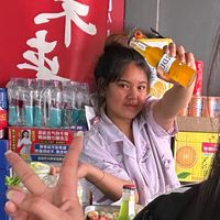 原声 - 🛍 叶清 🛍