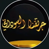 original sound - gertiq.9993