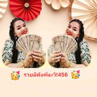 เสียงต้นฉบับ - กนกวรรณ หนูเมียน456