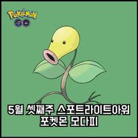 오리지널 사운드 - 김뫄깅