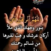 zinebsafaa203