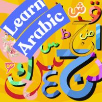 original sound - learnarabiceasy1