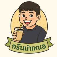 greenkanta4629