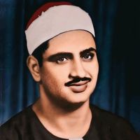 الصوت الأصلي