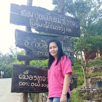 เสียงต้นฉบับ - Noo