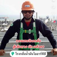 weerayutsupron