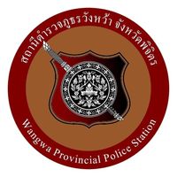 wangwapolice