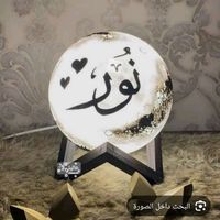 noortaroo1