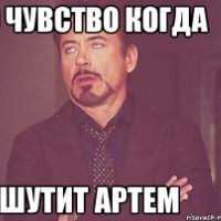 оригинальный звук