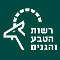 סאונד מקורי - רשות הטבע והגנים